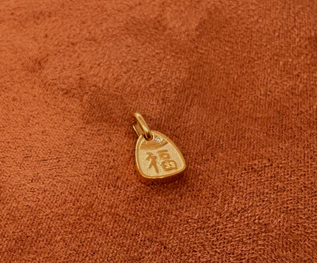 14K/18K Gold 福 Charm