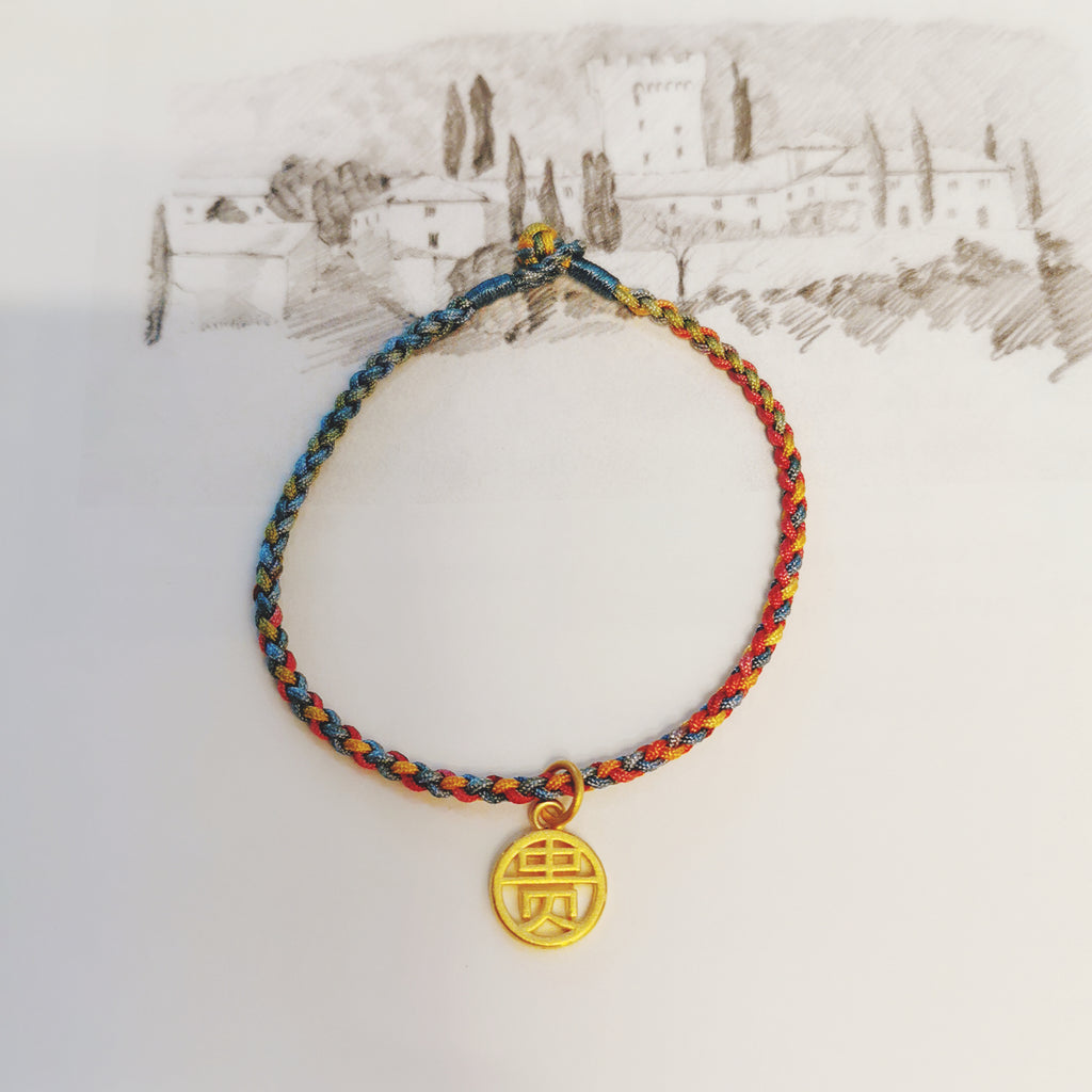 14K/18K Solid Gold 安 Charm