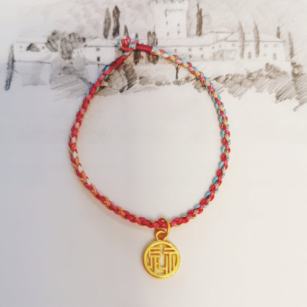 14K/18K Solid Gold 安 Charm