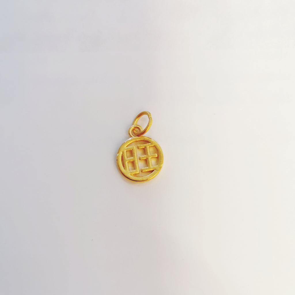 14K/18K Solid Gold 安 Charm