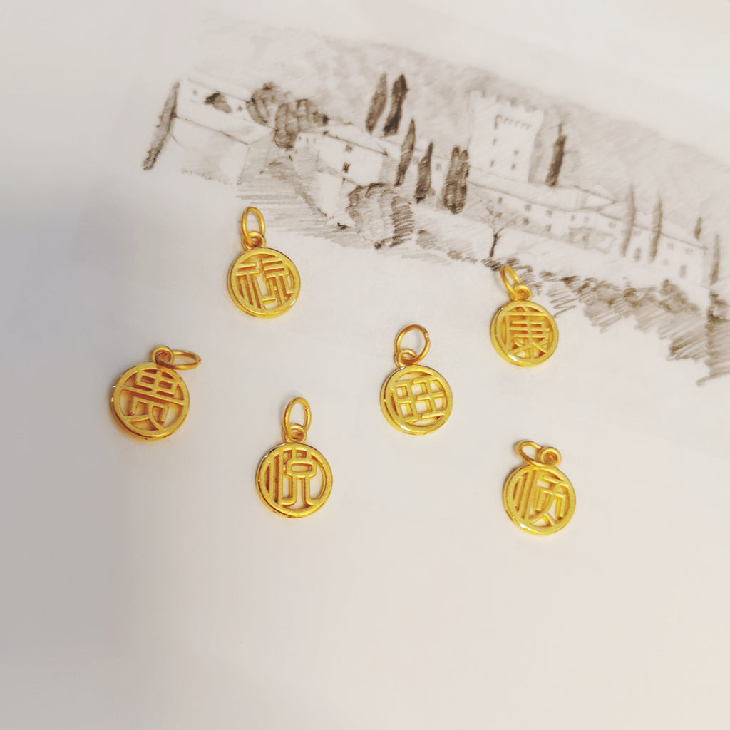 14K/18K Solid Gold 安 Charm