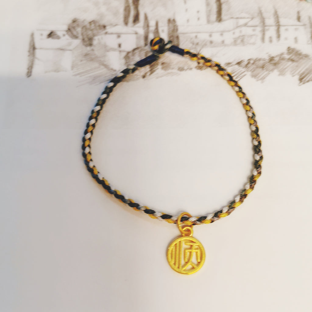 14K/18K Solid Gold 安 Charm