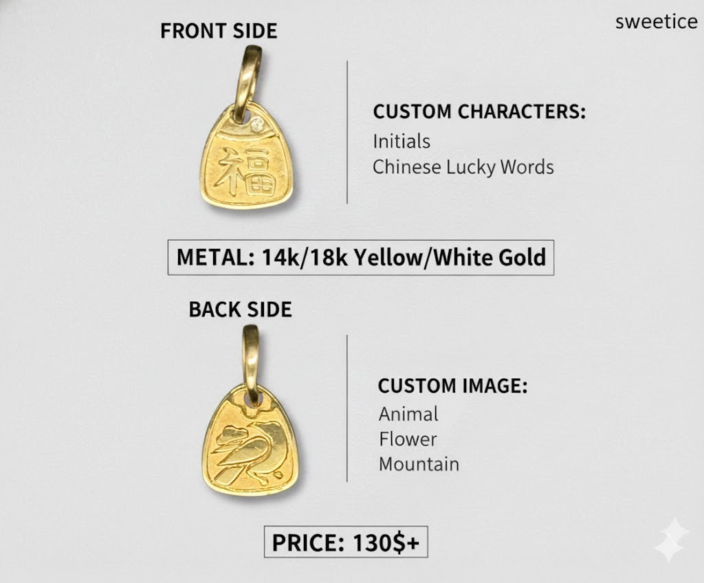 14K/18K Gold 福 Charm