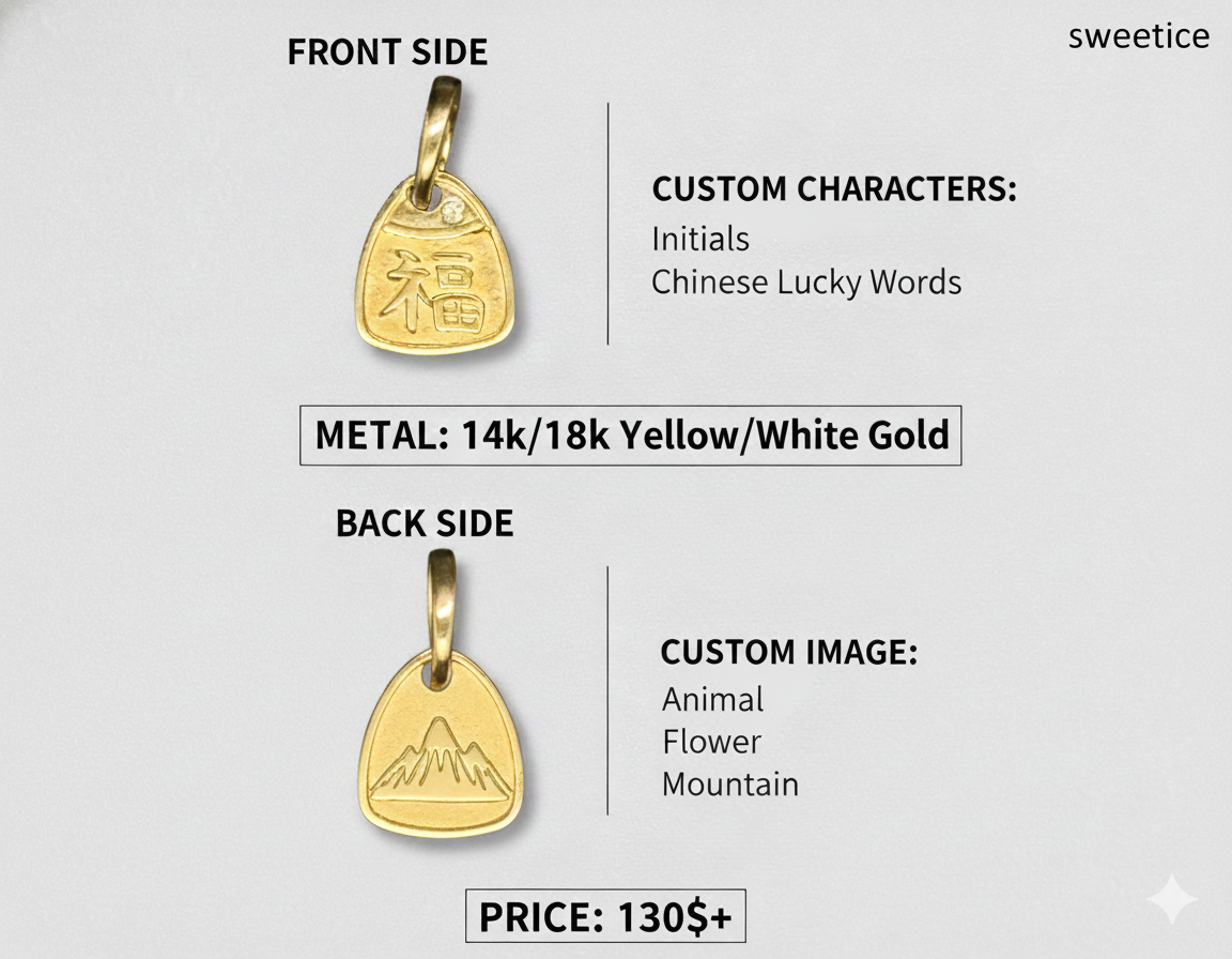 14K/18K Gold 福 Charm