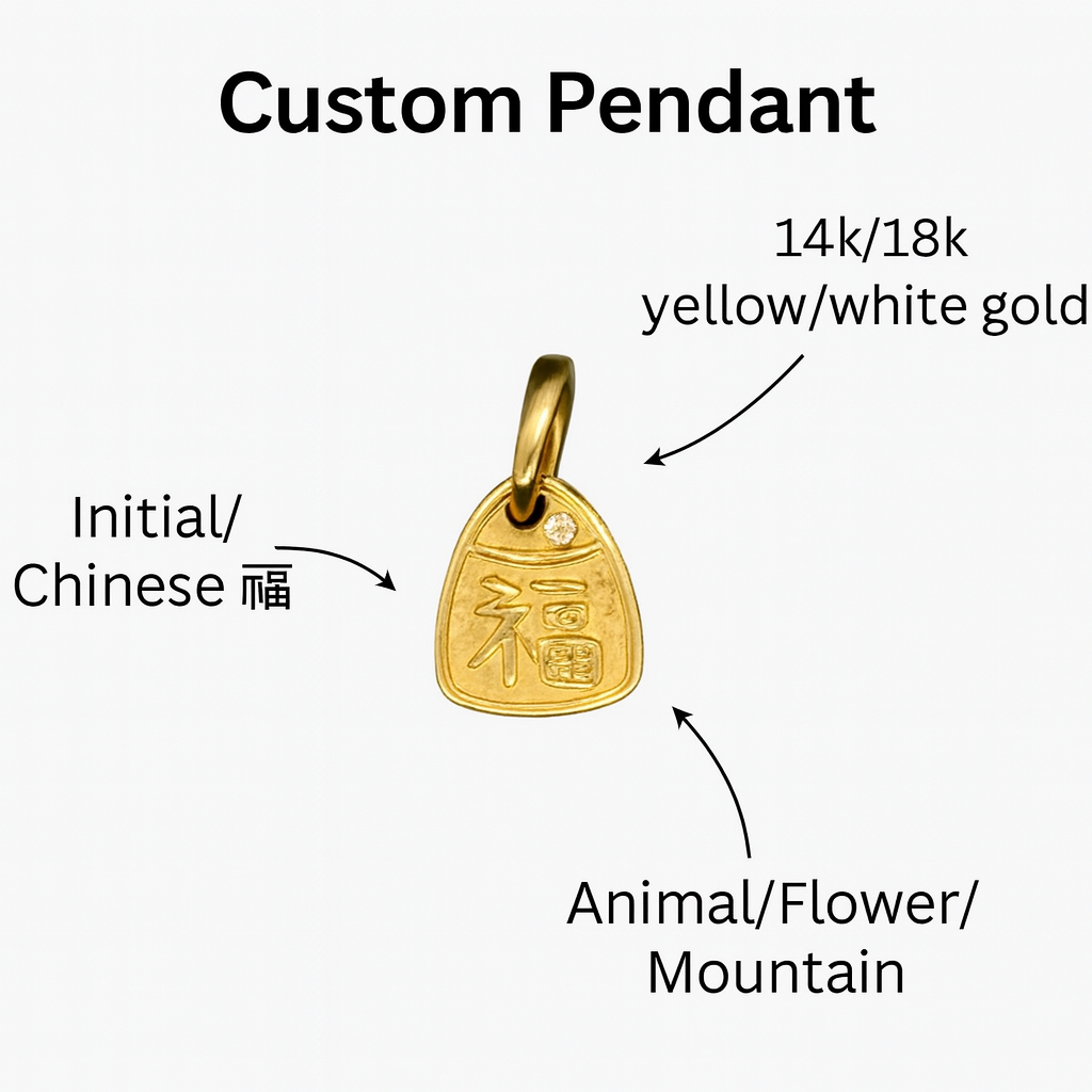 14K/18K Gold 福 Charm
