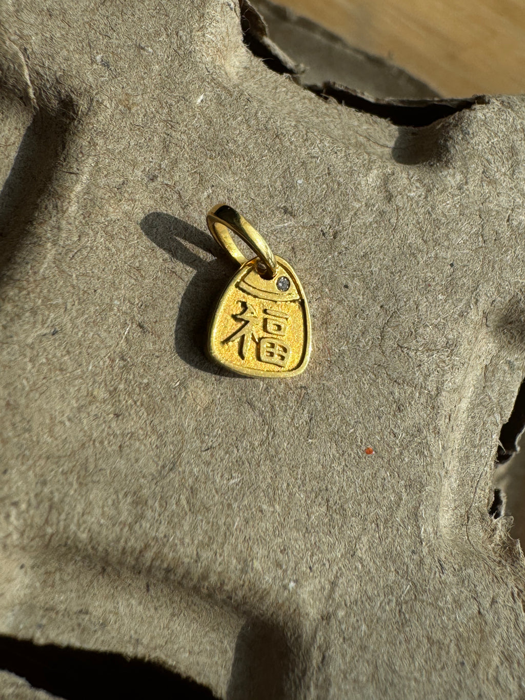 14K/18K Gold 福 Charm