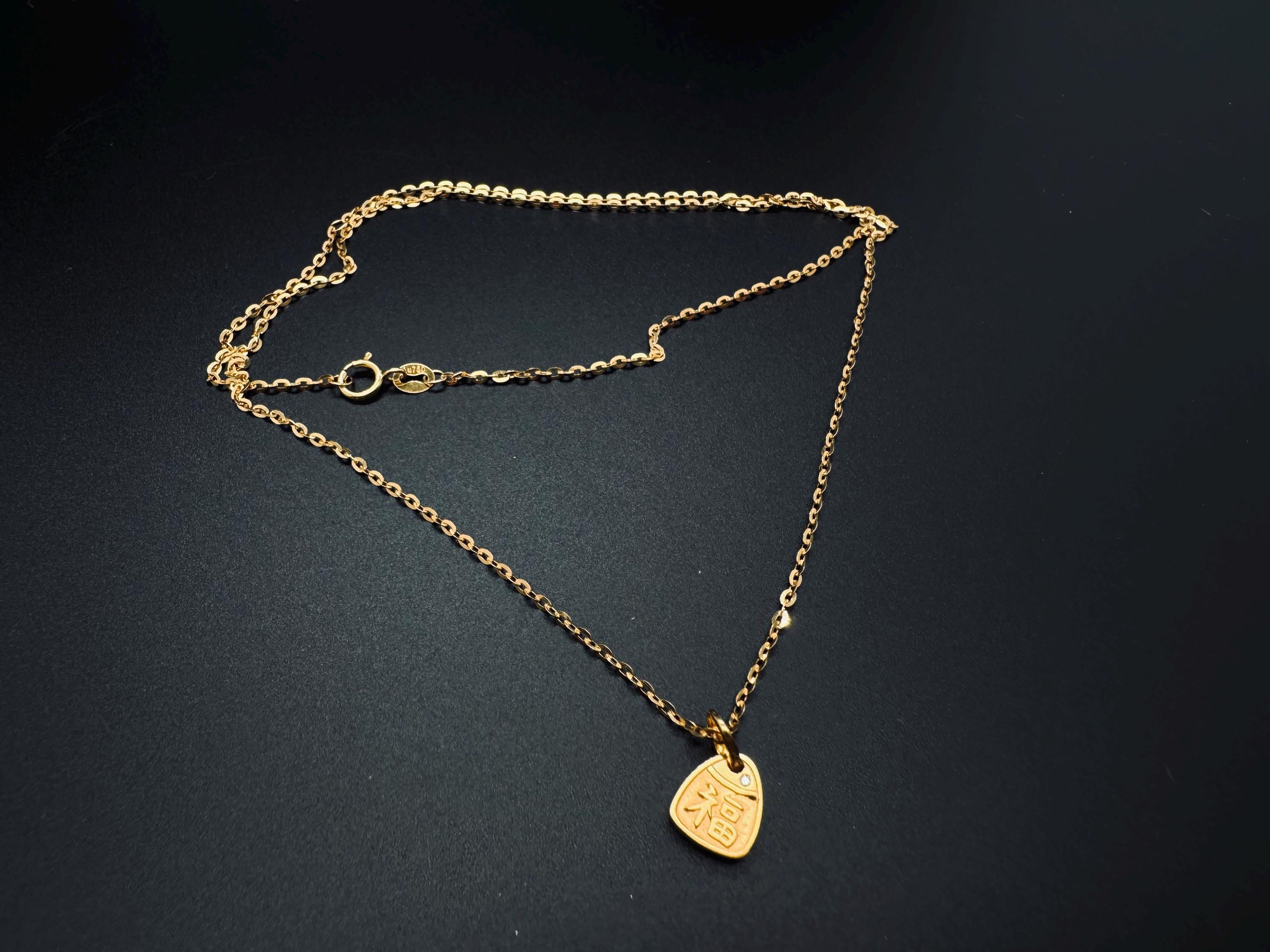 14K/18K Gold 福 Charm