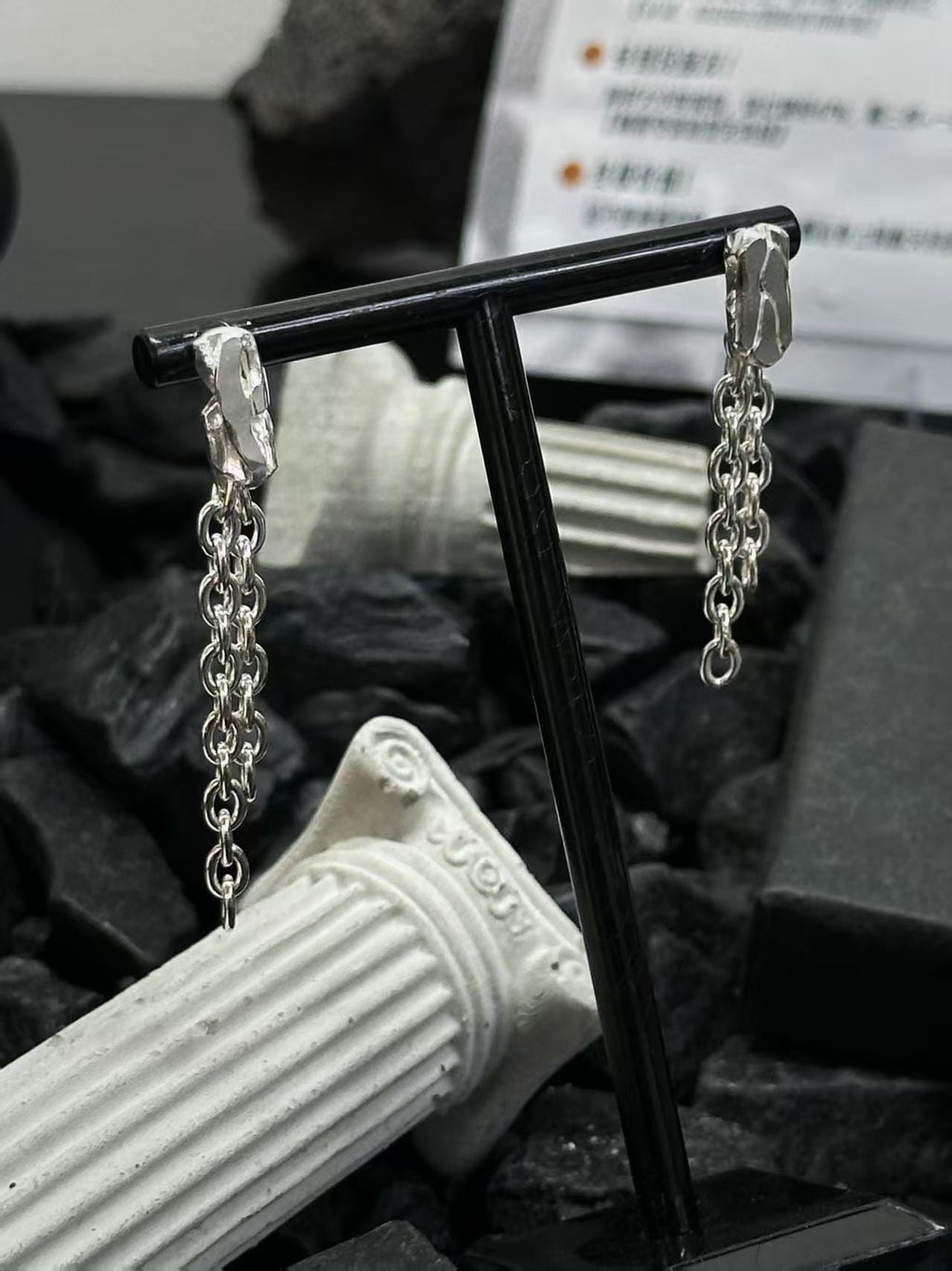 Silver Tassel Earrings