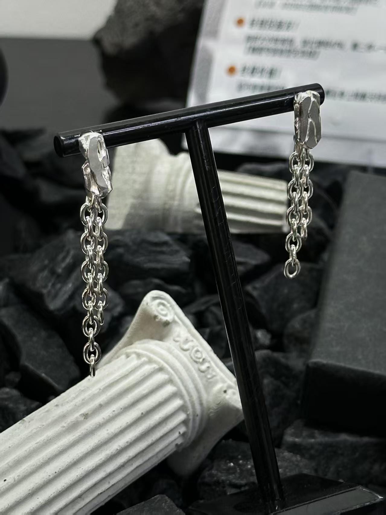 Silver Tassel Earrings